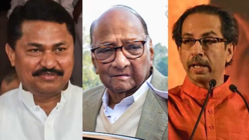 Maharashtra Political Crisis | Sharad Pawar | nana patole