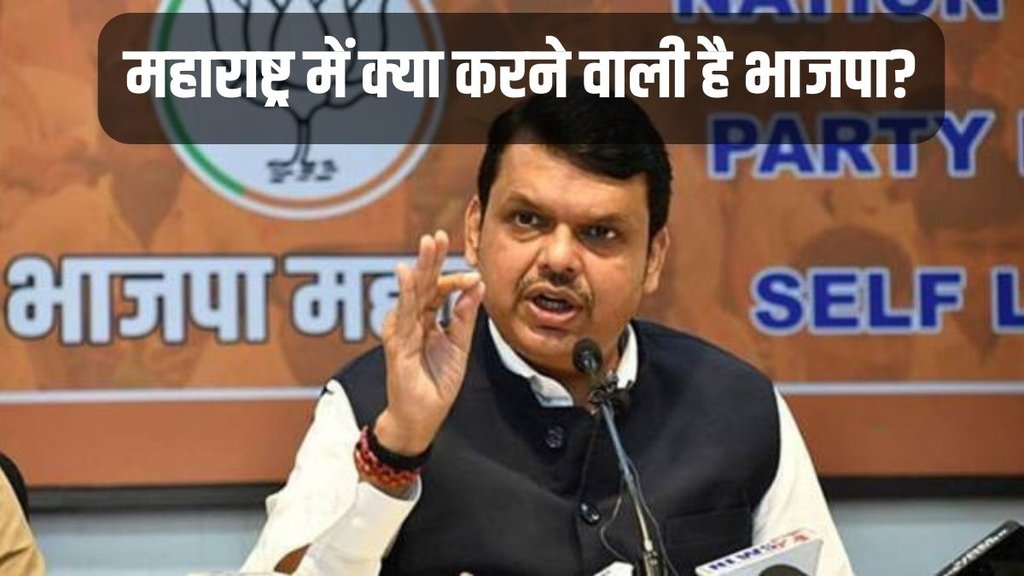 Maharashtra Politics, Devendra Fadnavis, Sharad Pawar