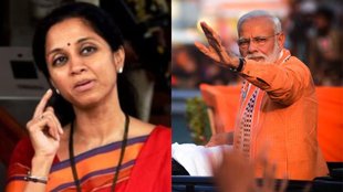 Maharashtra politics | Supriya Sule | pm modi
