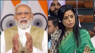 Mahua Moitra| PM MOdi