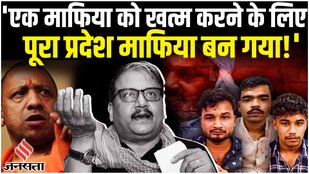Manoj Jha