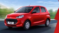 Maruti Alto K10 एक किलो CNG पर दौड़ती है 33 km, जानें इसे 66 हजार देकर खरीदने का आसान प्लान