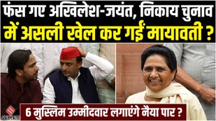 akhilesh