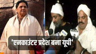 Atiq Ahmed, Maywati, AIMIM
