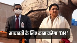 UP Nikay Chunav: अखिलेश की साइकिल को सड़क से उतारेंगी मायावती! ‘DM’ पर लगाया बड़ा दांव, ब्राह्मणों को किया किनारे