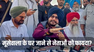 Sidhu Moose Wala, Navjot Singh Sidhu, Moosewala Father