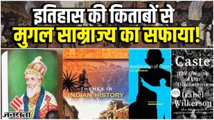 Mughal History