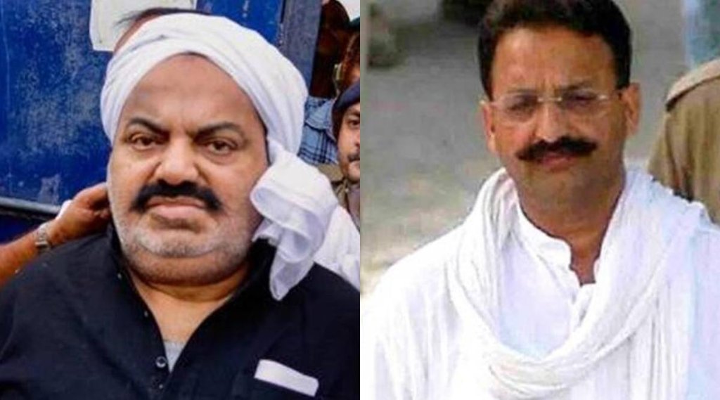 Mukhtar Ansari II Atiq Ahemad II Prayagraj