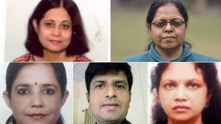 NCERT