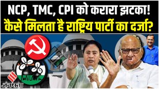NCP