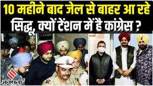 Navjot Singh Siddhu