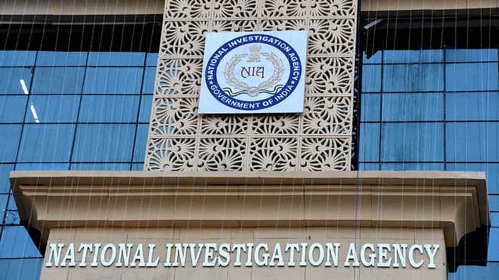 NIA Officer Vishal Garg Suspends | Vishal Garg Suspends | Ministry of Home Affairs