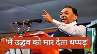 Maharashtra court discharges | Narayan Rane | Uddhav Thackeray