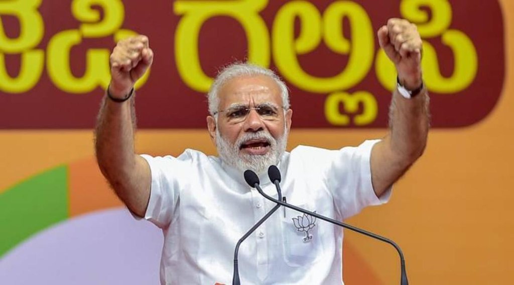 Narendra Modi II IAS II Karnatka
