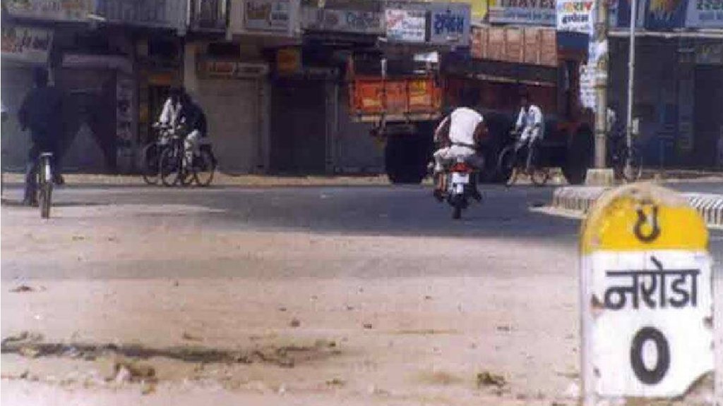 Gujrat Riots 2002 | Naroda Gam Massacre Case | Naroda Gam Case