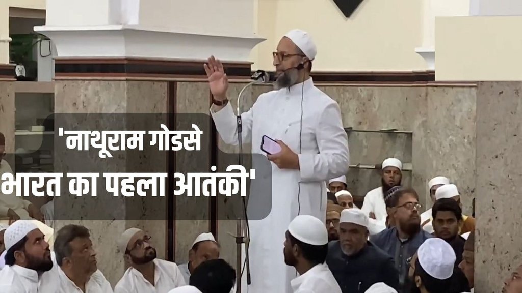 Nathuram Godse, AIMIM, Owaisi Nathuram Godse, AIMIM, Owaisi