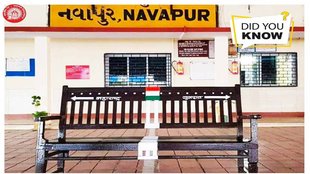 Navapur Railway Station, Gujarat, Maharashtra