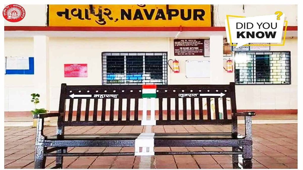 Navapur Railway Station, Gujarat, Maharashtra