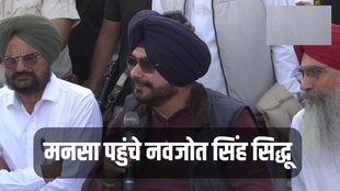 navjot singh sidhu latest news । navjot singh sidhu news । navjot singh sidhu wife