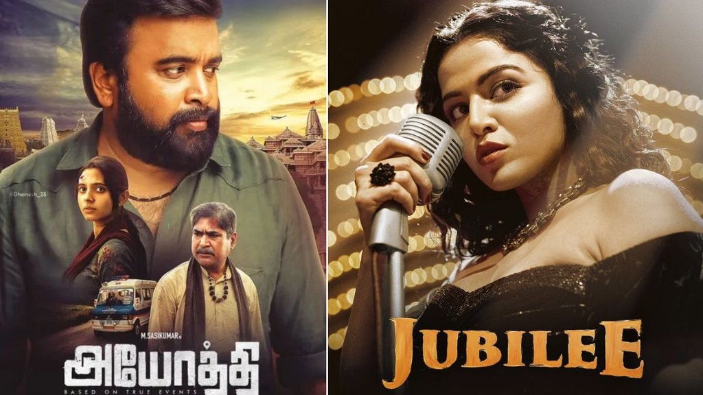 New Upcoming Movies| OTT Release| Upcoming OTT Release