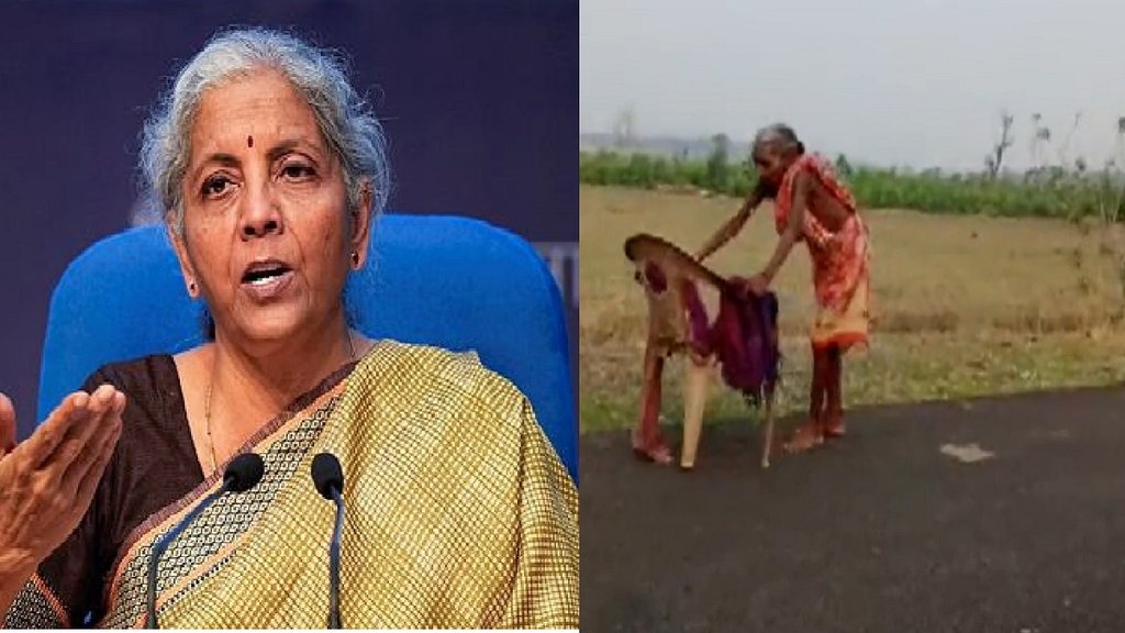Nirmala Sitharaman