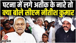 Nitish