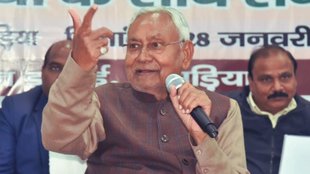 Nitish Kumar | Bihar | Rahul Gandhi