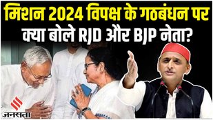 Mamata Nitish