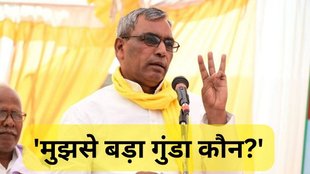 Om Prakash Rajbhar | sbsp chief | utatr pradesh