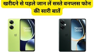 OnePlus | OnePlus Nord CE 3 Lite 5G | OnePlus Smartphone