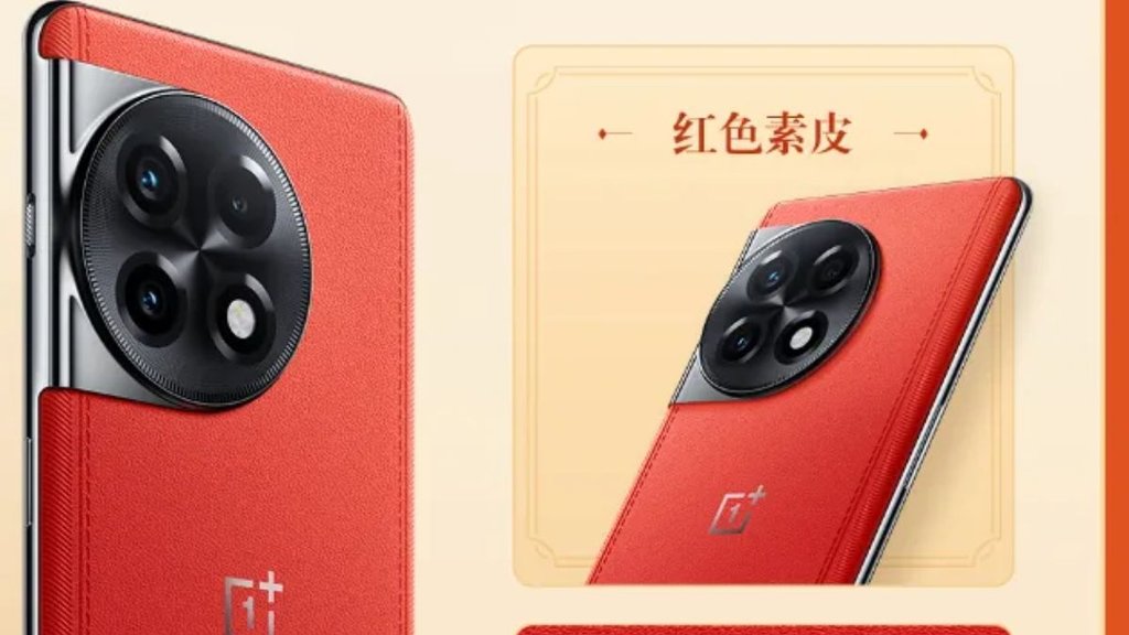 OnePlus | OnePlus Ace 2 5g | OnePlus Ace 2 Vegan Leather