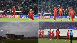 pbks vs kkr 2023 | IPL 2023 | Punjab Kings vs Kolkata Knight Riders