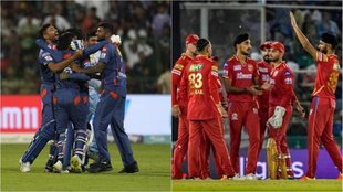PBKS vs LSG Live Streaming | IPL 2023 Live Streaming | Punjab vs Lucknow Live