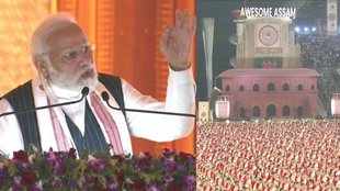 PM MODI| assam bihu| guwahati|