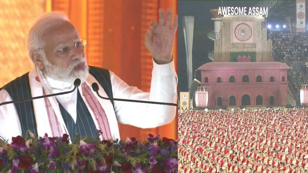 PM MODI| assam bihu| guwahati|