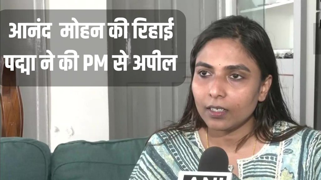 Padma Krishnaiah, Padma G Krishnaiah Daughter, Anand Mohan Singh Padma Krishnaiah, Padma G Krishnaiah Daughter, Anand Mohan Singh