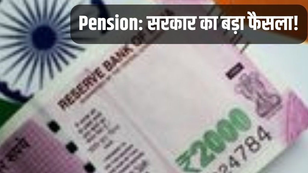 Pension, Old Pension Scheme, Pension News