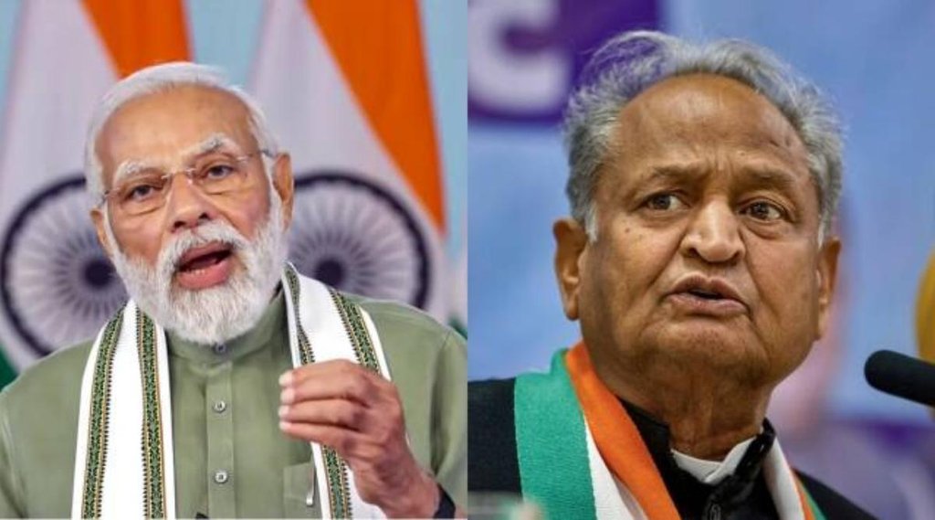 Pm Modi II Ashoke gehlot II Viral Video