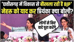 Priyanka Gandhi