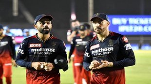 IPL 2023| RCB| Faf du Plessis| Virat Kohli