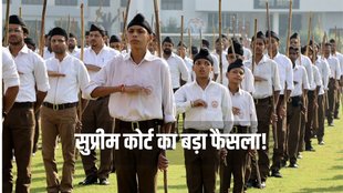 RSS, Supreme Court, Tamil Nadu