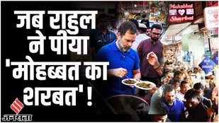 Rahul 19