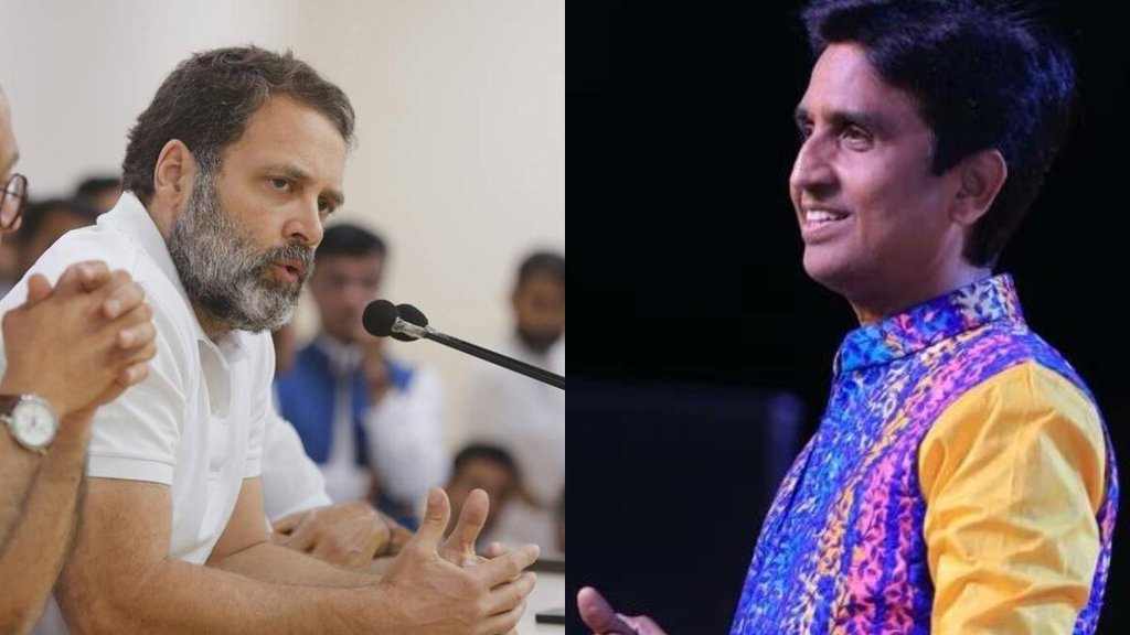 Rahul Gandhi II Kumar Vishwas II Congress