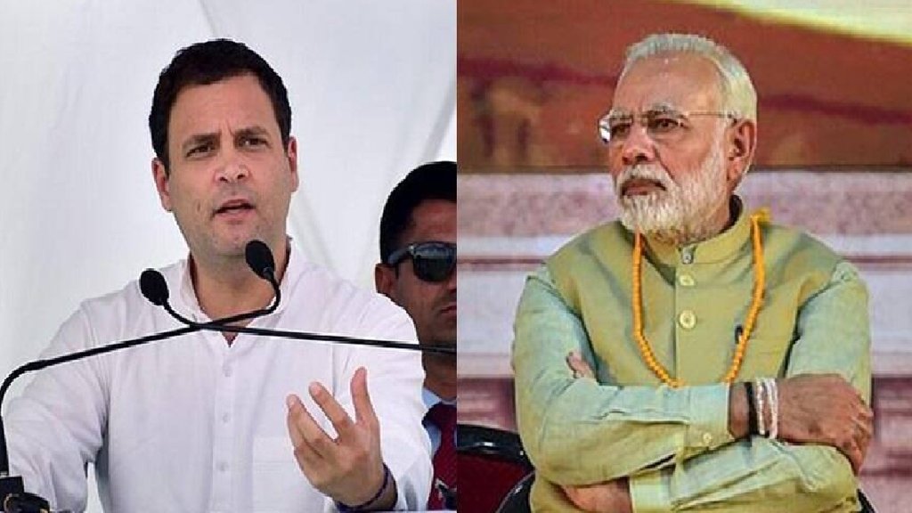Rahul Gandhi| Narendra Modi, Gujarat