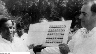 Rajiv Gandhi | Vir Bahadur Singh | Congress