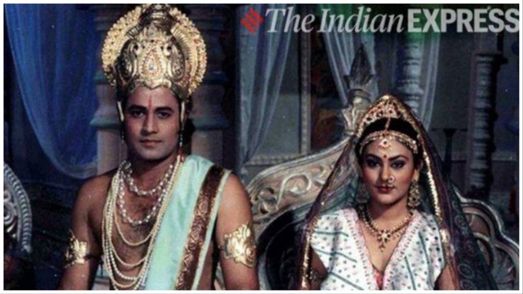Ramayan