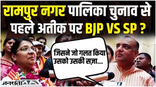 Rampur