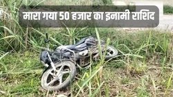 Uttar Pradesh: मारा गया 50 हजार का इनामी राशिद, सुरेश रैना के 3 रिश्तेदारों के कत्ल का था आरोपी