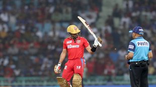 IPL 2023 | KL Rahul | LSG vs PBKS |