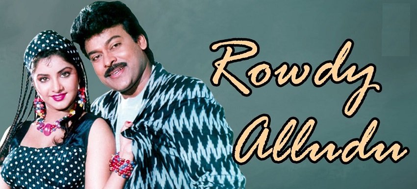 Rowdy Alludu